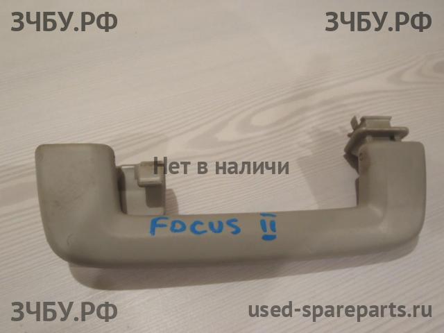 Ford Focus 2 Ручка внутренняя потолочная