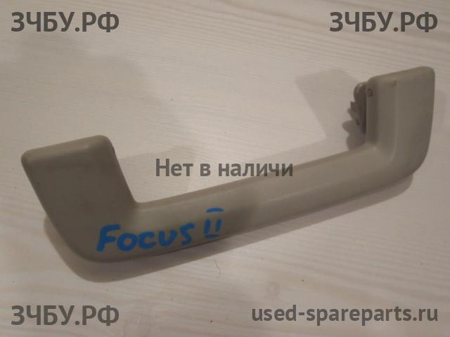 Ford Focus 2 Ручка внутренняя потолочная