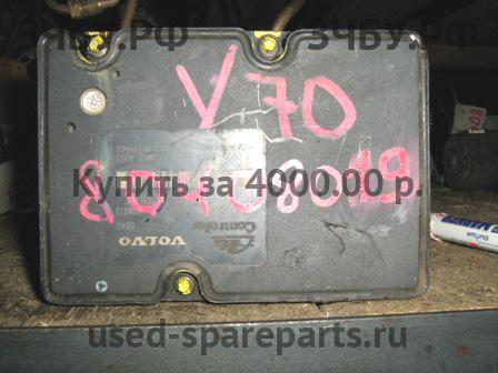 Volvo V70 (2) Блок ABS (насос)