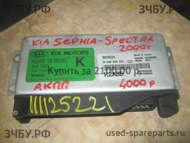 KIA Sephia 2 Блок управления АКПП