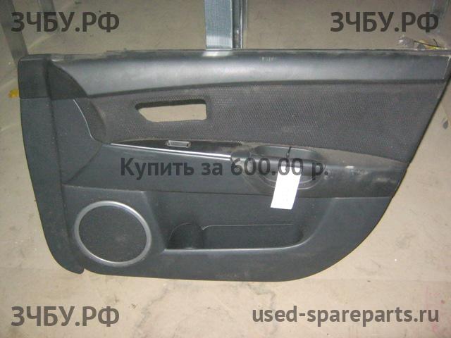 Mazda 3 [BK] Обшивка двери передней правой